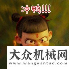 年品質(zhì)典范徐工：破解裝備制造“大而不強(qiáng)”瓶頸，“不認(rèn)命”的我們，其實(shí)都是“哪吒”！質(zhì)量月