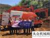 工程顯身手斗山關(guān)愛(ài)：真正解決問(wèn)題，贏取客戶更多信賴山推產(chǎn)