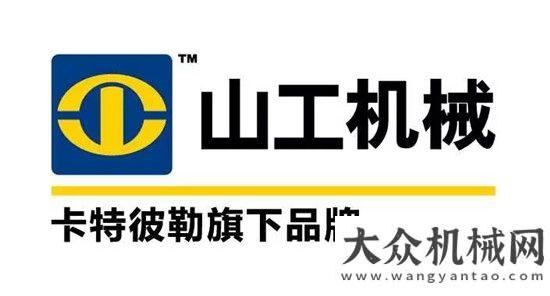 研學游活動9個高光時刻追憶山工機械60載芳華方圓街