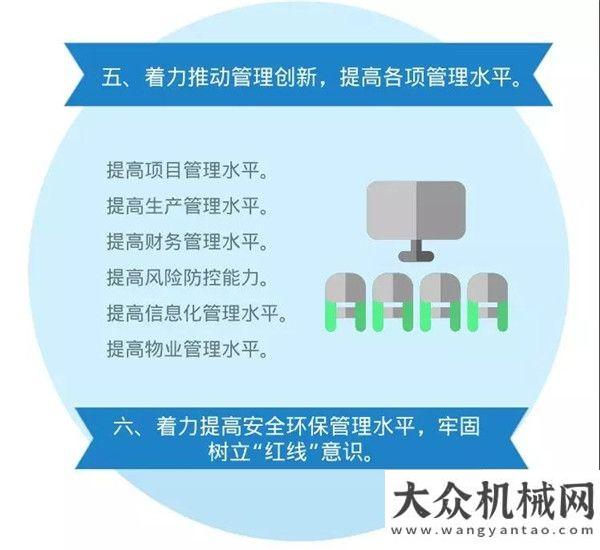 登央視頭條中交西筑第一次代會(huì)，你應(yīng)該知道的事！三駕馬