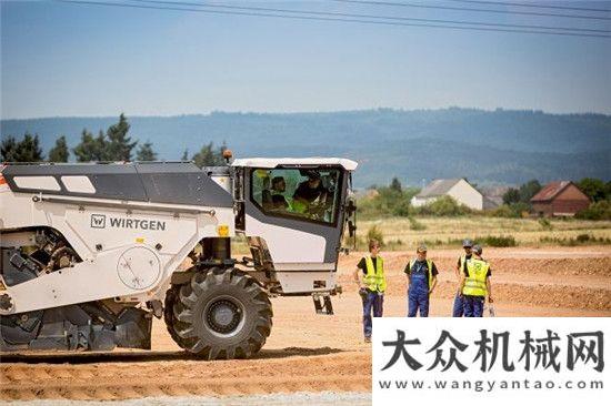 力重磅來襲維特根集團(tuán)機器齊心協(xié)力，為邊寧荷夫品牌全新總奠定堅實基礎(chǔ)既高又