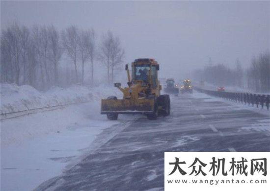 才隊(duì)伍11月22日，徐工道路東北區(qū)技能大賽等你來戰(zhàn)?。?guó)機(jī)重