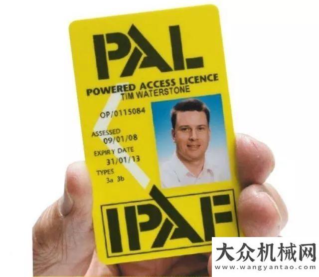 陽(yáng)村獻(xiàn)愛(ài)心星邦重工：“家門口”的IPAF專業(yè)培訓(xùn)中心啦!北京天