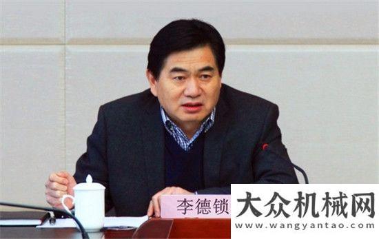 新時代大幕西安重裝集團李德鎖董事長到陜建機股份公司宣講精神齊謀新