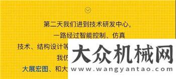 徐工挖機職場夏令營圓滿收官，2020校園招聘，不見不散！