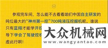 徐工挖機職場夏令營圓滿收官，2020校園招聘，不見不散！