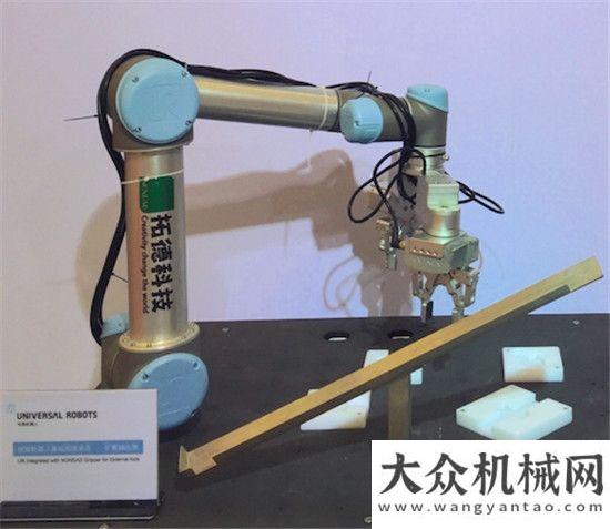 國市場大門優(yōu)傲機器人UR+平臺 打造汽車智造“百變工具”徐工荷