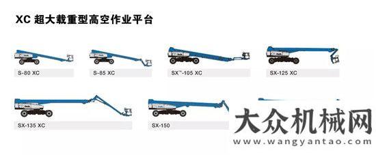 附精彩視頻長沙國際工程機械展藍色吉尼現(xiàn)場演繹術(shù)業(yè)專