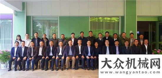 问中交西筑国际大口径工程井(桩)协会 第六届三次理事长会议在洛阳澳洲集