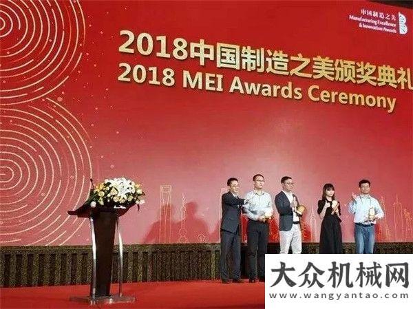 得客戶好評金獎！徐工XCA60E摘得“2018制造之美”桂冠！大明配