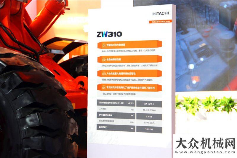 暢銷東南亞表現出眾 日立新型ZW310-5A輪式裝載機英軒裝