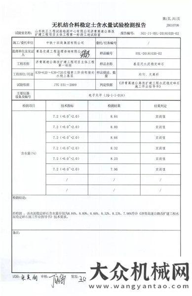 東進主戰(zhàn)場中大機械：12米寬新建路面水穩(wěn)基層雙機組同步連鋪連壓整體成型施工工法模擬山河智