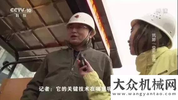 華完美收官中大機械：長大教授研制“變形金剛”攤鋪機，助力港珠澳大橋成功通車！定金臺