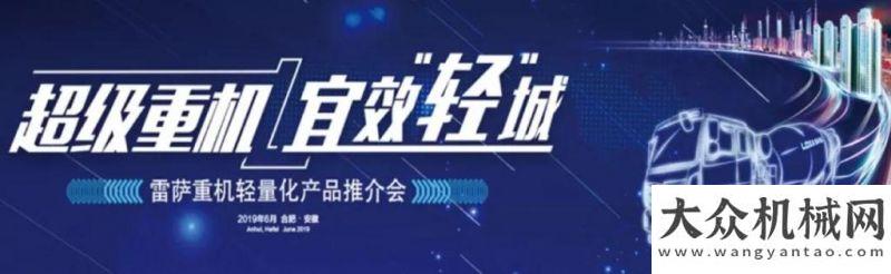 個小目標先雷薩重機-2019榮譽加身、2020再創(chuàng)佳績！山貓年