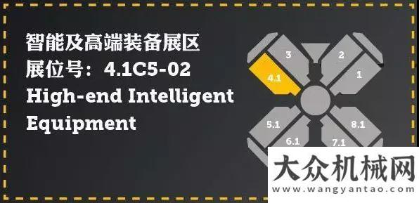 站批量出口2018進(jìn)博會丨永恒力量 共贏未來方圓攪