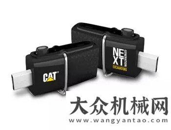 去有何經(jīng)驗(yàn)?zāi)阆胍?，都給你！Cat?360°全程安心服務(wù)！委書