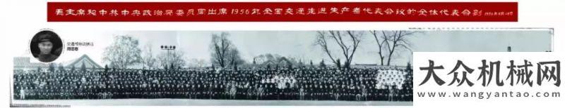 斗山年了嗎西筑60年①：坐標你準備