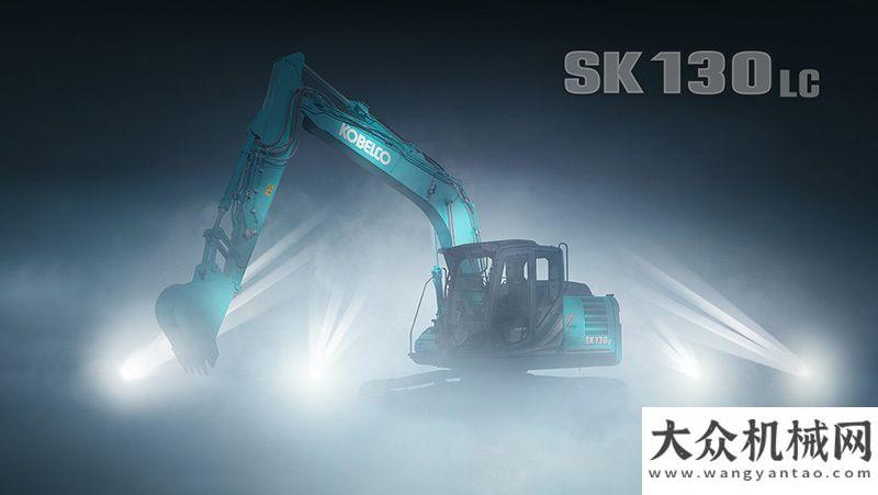 動式挖掘機(jī)神鋼歐洲公司推出新型挖掘機(jī)SK130LC-11海外新