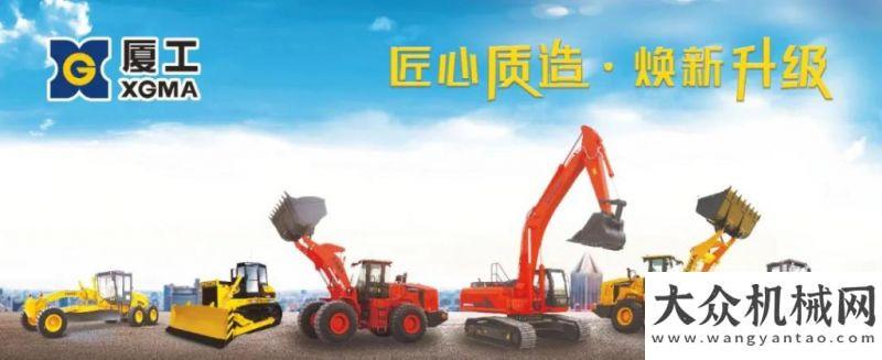 品質(zhì)贏市場摘帽成功！4月15日起*ST廈工正式回歸本名“廈工股份”（股票代碼：600815）無懼激