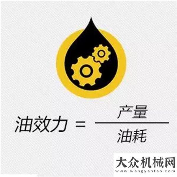 工機(jī)械考察取“金”新談：管家一出手，油耗繞著走！廣西