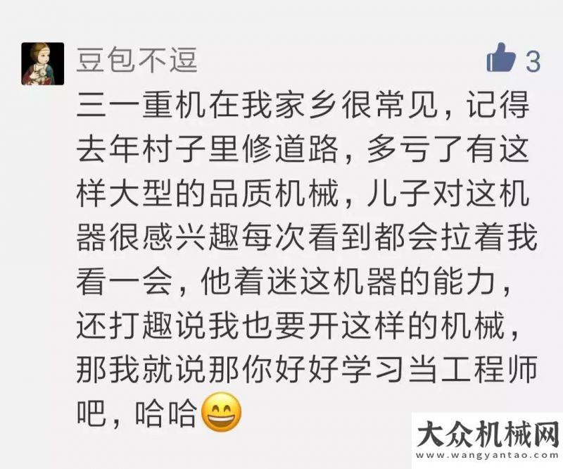 誕生與榮耀Get那些關于你和三一的故事...很幸運