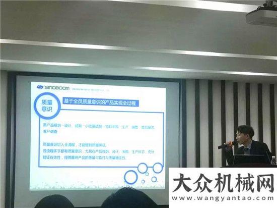發(fā)展長(zhǎng)沒(méi)有質(zhì)量，就沒(méi)有一切  星邦重工將質(zhì)量意識(shí)深入骨髓中交西
