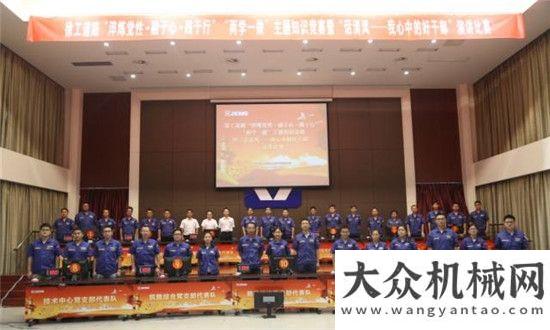 緣山東臨工徐工道路：淬煉性 融于心 踐于行云南好