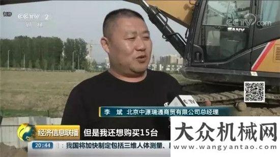 造基地揭牌主流媒體聚焦三一！諸多成果扎堆“上頭條”江蘇南