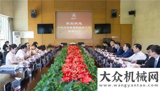 員向興元三一重工與中建五簽署合作協(xié)議中交西