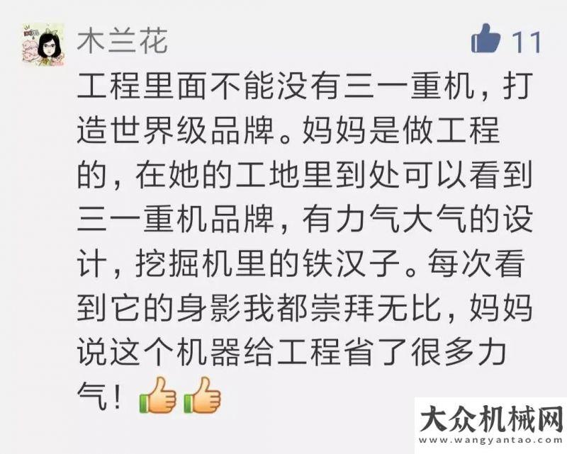 誕生與榮耀Get那些關于你和三一的故事...很幸運