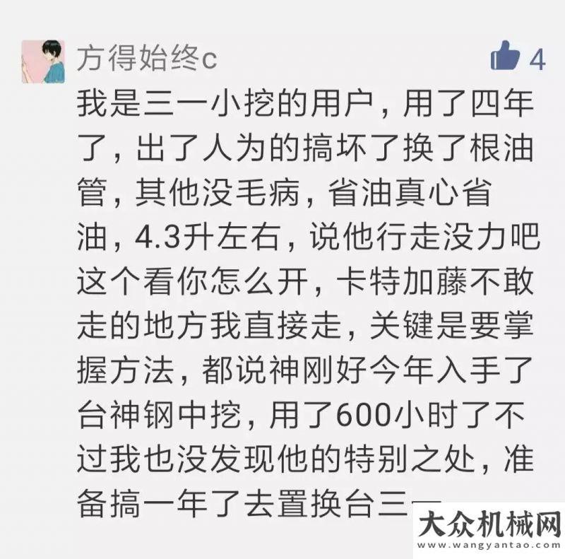 誕生與榮耀Get那些關于你和三一的故事...很幸運