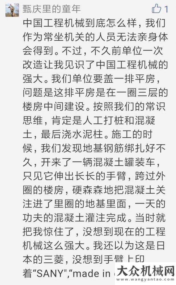 誕生與榮耀Get那些關于你和三一的故事...很幸運