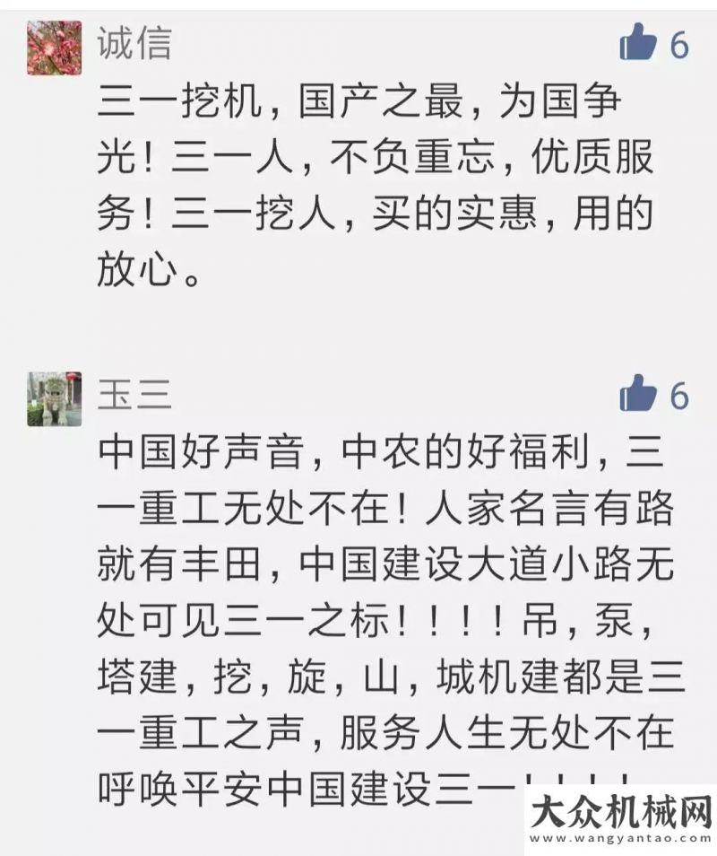 誕生與榮耀Get那些關于你和三一的故事...很幸運