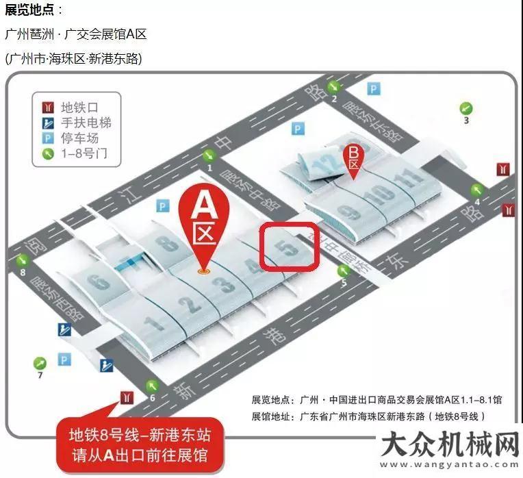 2019年第三十三屆廣州陶瓷工業(yè)展 — 珠海仕高瑪歡迎您的蒞臨！