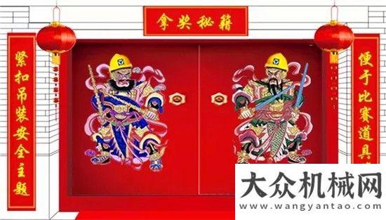 我們看得見(jiàn)徐工起重機(jī)械：如何過(guò)一個(gè)高的吊裝年！在路上