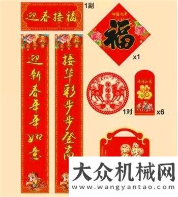 技術(shù)交流會“捷粉”大普查，好禮任您拿陸達(dá)牌