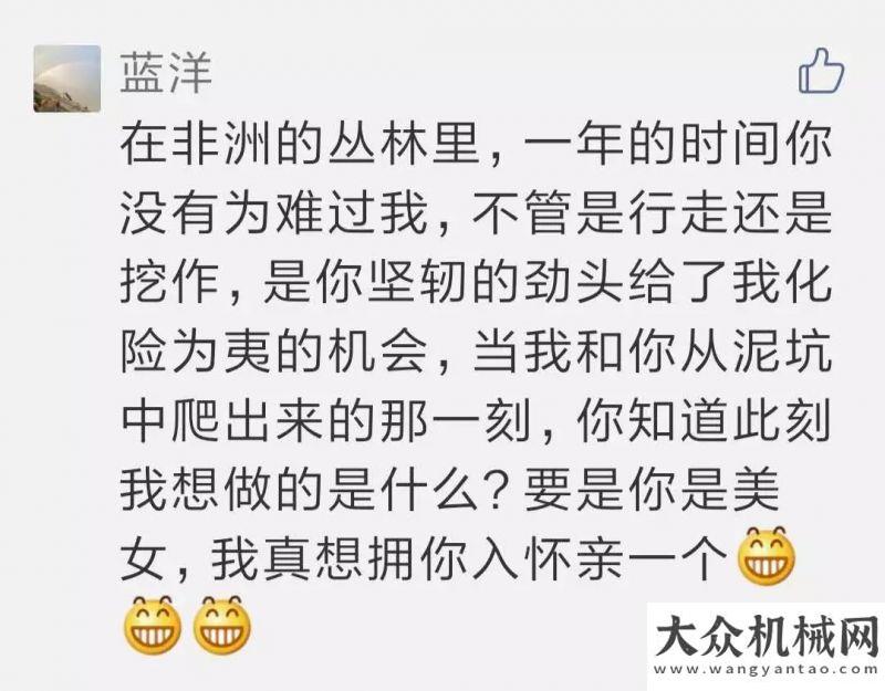 誕生與榮耀Get那些關于你和三一的故事...很幸運