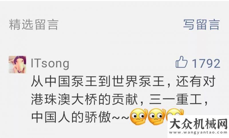 誕生與榮耀Get那些關于你和三一的故事...很幸運