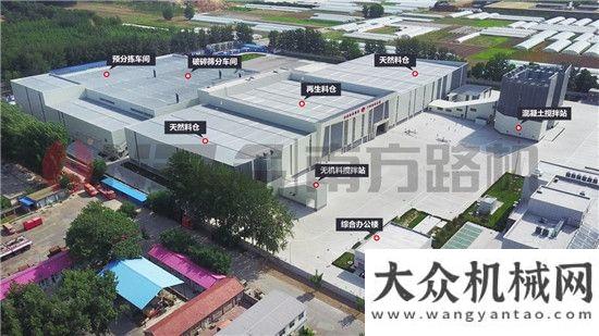 體走進臨工北京市首個正式規(guī)劃建成的固定式建筑垃圾處置廠7月13日正式投產(chǎn)運營感受中