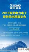 的電源保險(xiǎn)國內(nèi)首臺(tái)自主研發(fā)21米絕緣斗臂車再次亮相“第三屆亞洲電力電工暨智能電網(wǎng)展覽會(huì)”卡特柴