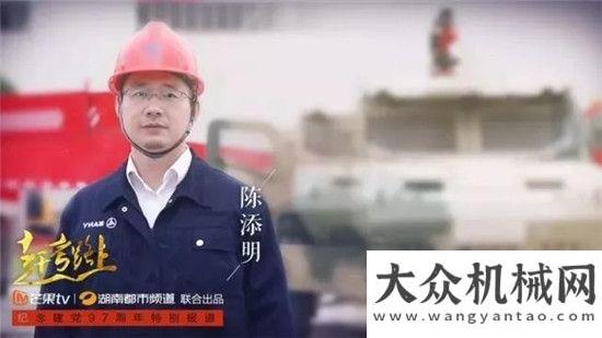 造基地揭牌主流媒體聚焦三一！諸多成果扎堆“上頭條”江蘇南