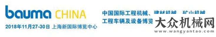 能大賽閉幕特雷克斯公司新聞發(fā)布會(huì) 邀請(qǐng)函圓滿收