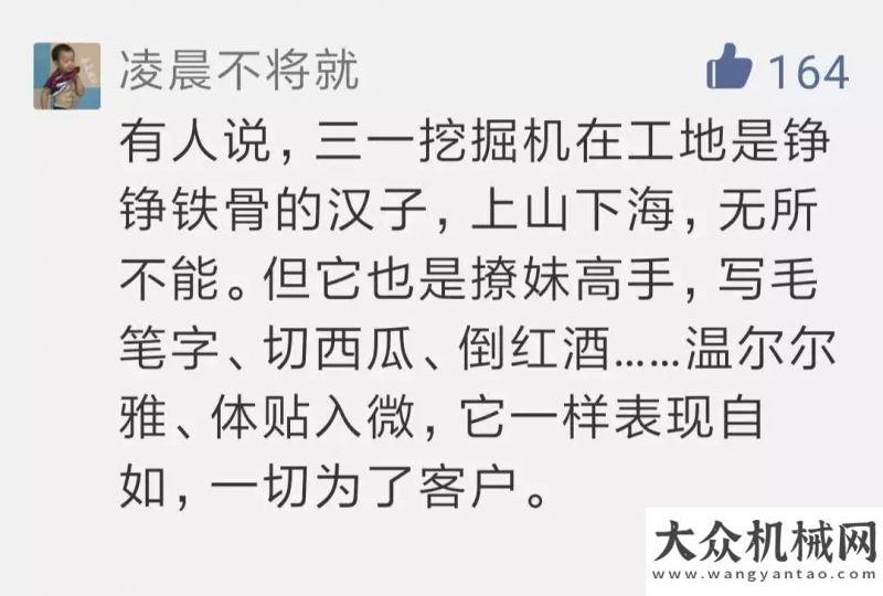 誕生與榮耀Get那些關于你和三一的故事...很幸運