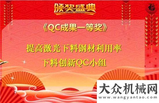 展實體經(jīng)濟德工2017年度QC成果顯著國機集