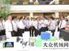 團(tuán)美國之旅《新聞聯(lián)播》報(bào)道視察三一集團(tuán)凱斯工