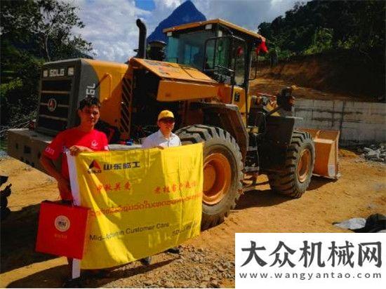 薦玉柴商城山東臨工雙節(jié)期間開展海外客戶走訪活動(dòng)玉柴專
