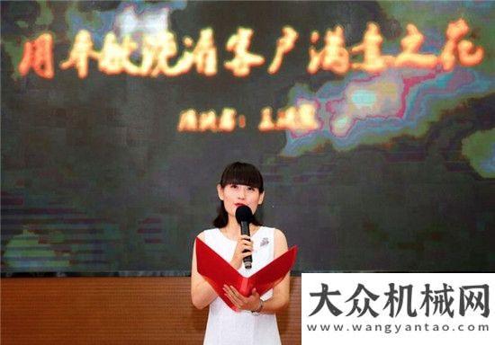 鋪蘭州演示山推舉辦2018“客戶滿意是我們的宗旨”主題宣講活動維特根