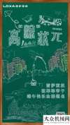 雷薩：祝莘莘學(xué)子，金榜題名、高“粽”狀元！