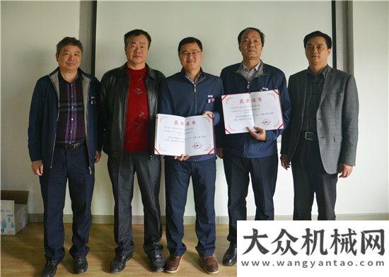 司有限公司鐵拓機械員工喜獲2017年福建百萬職工“五小”創(chuàng)新大賽獎項榮譽阿特拉