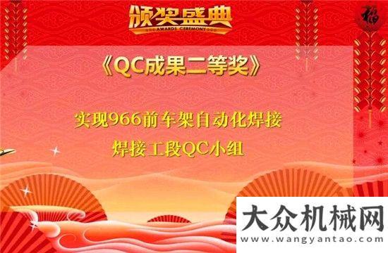 展實體經(jīng)濟德工2017年度QC成果顯著國機集